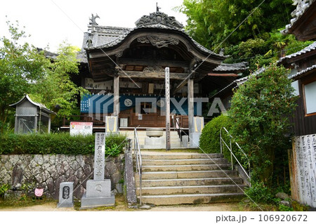 【今治市 四国八十八ヶ所巡礼 伊予 第五十七番札所「栄福寺」本堂】 【今治市 四国八十八ヶ所巡礼 伊予 第五十七番札所「栄福寺」本堂】 106920672