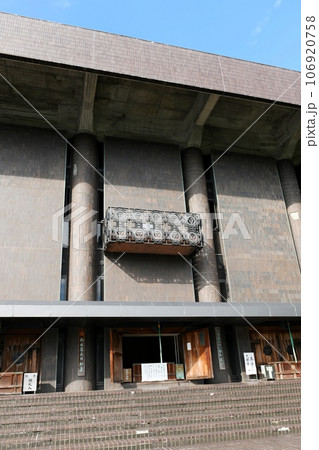 【西条市 四国八十八ヶ所巡礼 伊予 第六十一番札所「香園寺」大聖堂】 【西条市 四国八十八ヶ所巡礼 伊予 第六十一番札所「香園寺」大聖堂】 106920758
