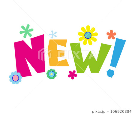 カラフルワード・NEW 106920884