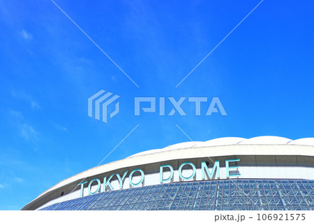 東京都、東京ドームの風景 東京都、東京ドームの風景 106921575