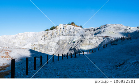 川原毛地獄 川原毛地獄 106922581