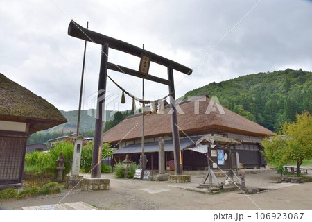 江戸時代の町並みを守り継ぐ　大内宿 106923087