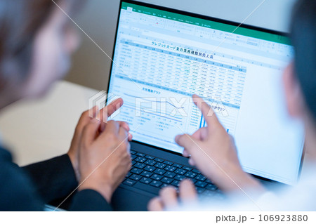 総務　経理　事務職　営業事務　一般事務　事務スタッフ　表計算　グラフ　2人 106923880