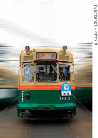 疾走する路面電車 106923943