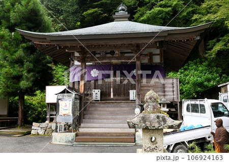 【西条市　四国八十八ヶ所巡礼　伊予　第六十番札所「横峰寺」大師堂】 106924163
