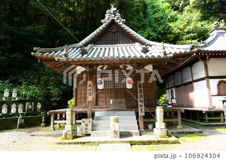【西条市　四国八十八ヶ所巡礼　伊予　第六十四番札所「前神寺」薬師堂】 106924304
