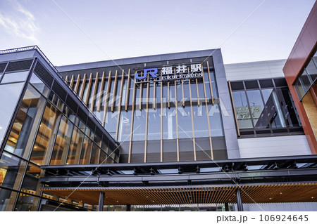 福井市街 JR福井駅 東口 福井県福井市 福井市街 JR福井駅 東口 福井県福井市 106924645