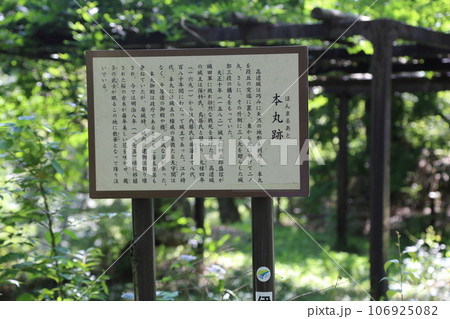 伊那市の高遠城址公園 伊那市の高遠城址公園 106925082