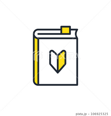 初心者向けの教本のシンプルなベクターアイコンイラスト素材 106925325