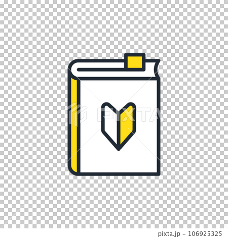 初心者向けの教本のシンプルなベクターアイコンイラスト素材 106925325