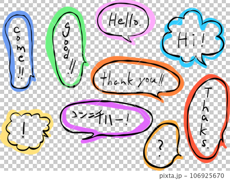 消息語音氣泡顏色 106925670