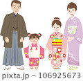 七五三の家族-08 和装の家族 106925673