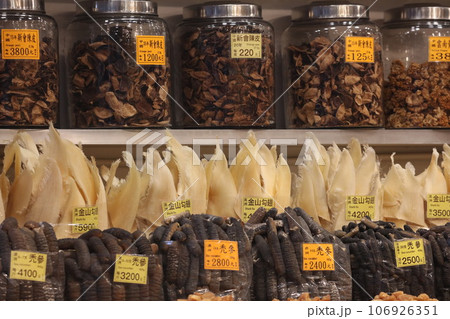 香港・徳輔道西の高級乾物店で売られる魚の超高級食材の日本産ナマコ（中央）、フカヒレ（上）を売る店 106926351