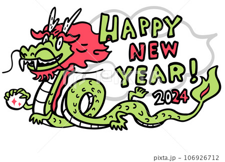 ポップな龍とペン文字 106926712