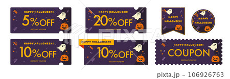 ハロウィンセールに使えるカボチャとオバケのクーポンベクターアイコンデザインセット1 ハロウィンセールに使えるカボチャとオバケのクーポンベクターアイコンデザインセット1 106926763
