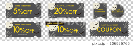 黑暗滿月和蜘蛛網優惠券矢量圖標設計集 1 萬聖節銷售 黑暗滿月和蜘蛛網優惠券矢量圖標設計集 1 萬聖節銷售 106926766