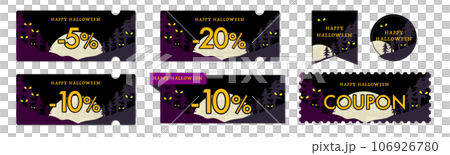 ハロウィンセールに使える満月とオバケの目のクーポンベクターアイコンデザインセット2 106926780