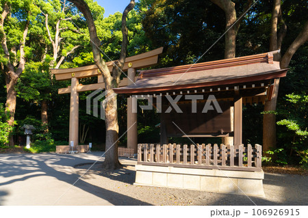 明治神宮 第一鳥居(南参道鳥居) 明治神宮 第一鳥居(南参道鳥居) 106926915