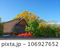 かやぶき屋根の古民家と紅葉 106927652