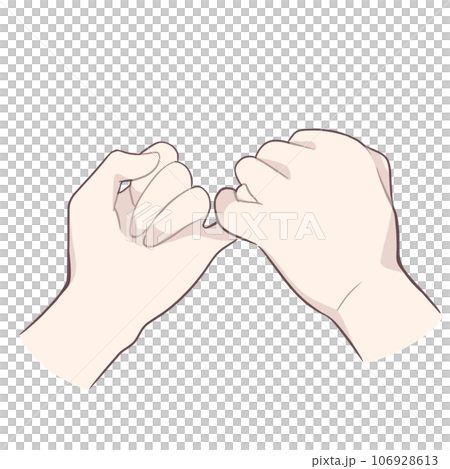指切りの手　カラー 106928613