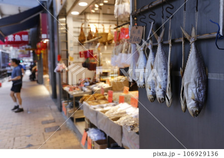 香港・徳輔道西の「海味街」で売られる塩干し魚(ハムユイ)。以前は安かったが現在は高価 香港・徳輔道西の「海味街」で売られる塩干し魚(ハムユイ)。以前は安かったが現在は高価 106929136