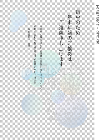 12 月郵寄的哀悼明信片 106929864