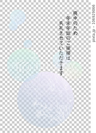 哀悼明信片 106929866