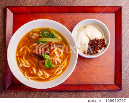 牛肉麺（ニュウロウミェン） 106930747