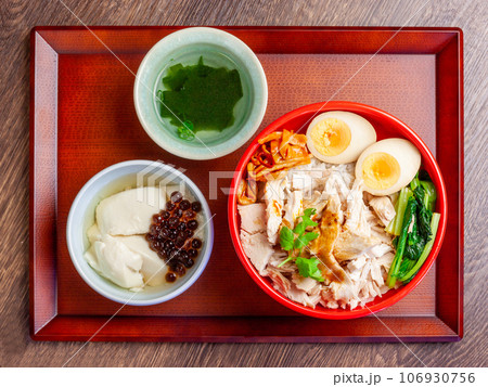 鶏肉飯（ジーローファン） 106930756