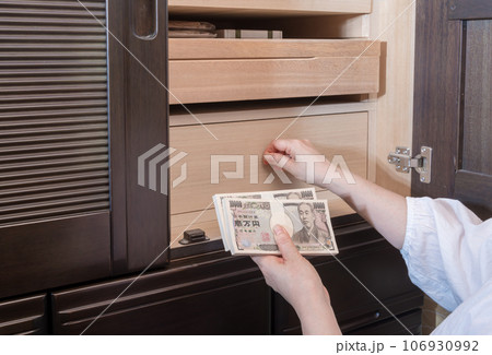 【和たんすに札束を隠す主婦】 106930992