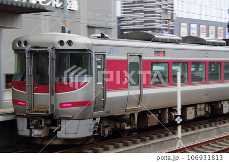 特急はまかぜ号（キハ189系車両：大阪⇔鳥取） 106931813