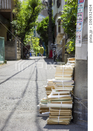 路地の本(資源ごみ) 106932404
