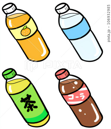 ペットボトル飲料 106932985