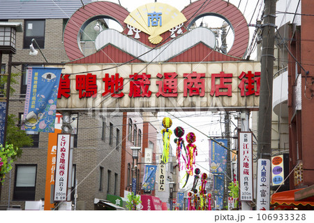 七夕の巣鴨地蔵通商店街 七夕の巣鴨地蔵通商店街 106933328