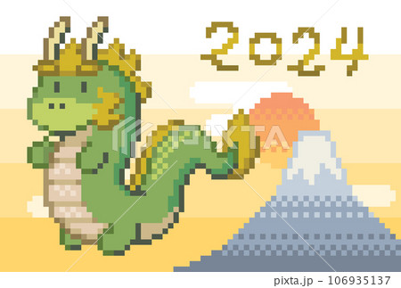 かわいい龍が富士山の初日の出の空を飛ぶ、2024の文字入りドット絵ベクター年賀状素材 かわいい龍が富士山の初日の出の空を飛ぶ、2024の文字入りドット絵ベクター年賀状素材 106935137
