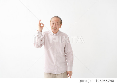 OKするおじいちゃん 106935798