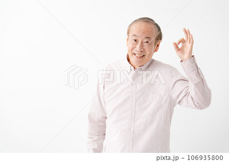 OKするおじいちゃん 106935800