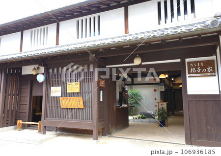 ならまちの町並み　格子の家 106936185