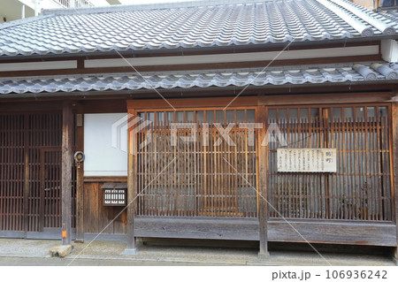 ならまちの町並み　　鵲町案内板 106936242