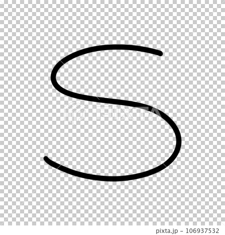 (Uppercase) S font for decor 106937532