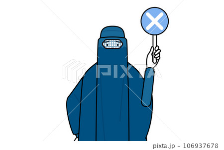 不正解を示す×の棒を持つブルカ姿のイスラム女性 不正解を示す×の棒を持つブルカ姿のイスラム女性 106937678
