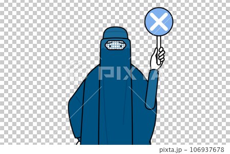 不正解を示す×の棒を持つブルカ姿のイスラム女性 不正解を示す×の棒を持つブルカ姿のイスラム女性 106937678