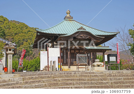 山口県の防府天満宮境内にある観音堂 山口県の防府天満宮境内にある観音堂 106937759