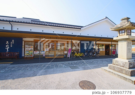 山口県の防府天満宮参道にある観光拠点うめてらす 山口県の防府天満宮参道にある観光拠点うめてらす 106937779