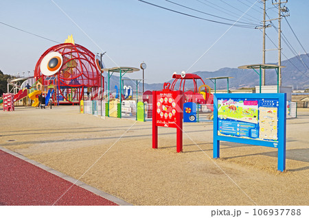山口県防府市にある新築地町防災公園メバル公園 106937788