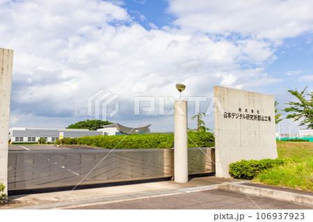 会計システム等の開発企業　(日本デジタル研究所　郡山工場・郡山研究開発センター) 106937923