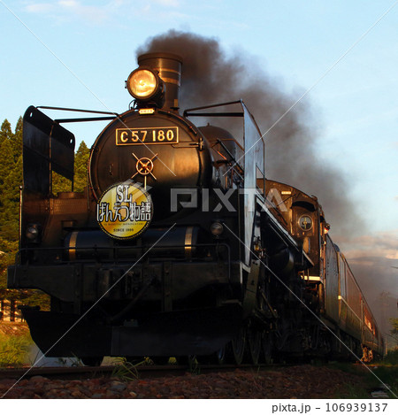 磐越西線：SLばんえつ物語号（新津⇔会津若松） 106939137