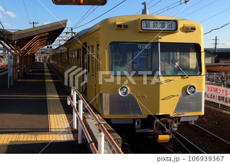三岐鉄道三岐線801系電車（西武イエロー車両） 106939367