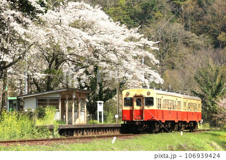 小湊鉄道　上総大久保 106939424