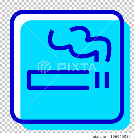 代表信息、吸煙區、香煙、吸煙的兩種顏色樣式圖標 代表信息、吸煙區、香煙、吸煙的兩種顏色樣式圖標 106940053